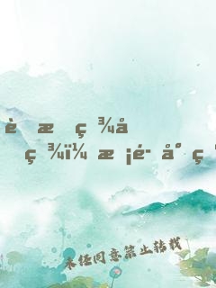 蜜戀百分百：惡魔少爺，寵翻天！